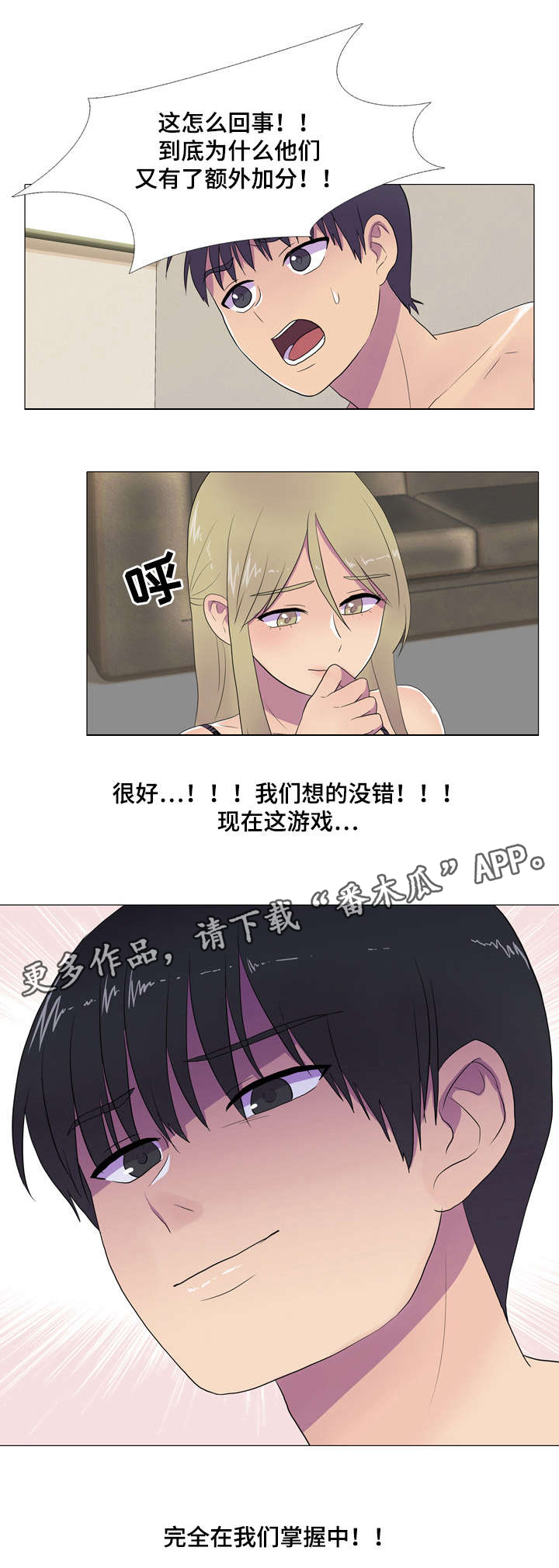 第12章：尽在掌握1
