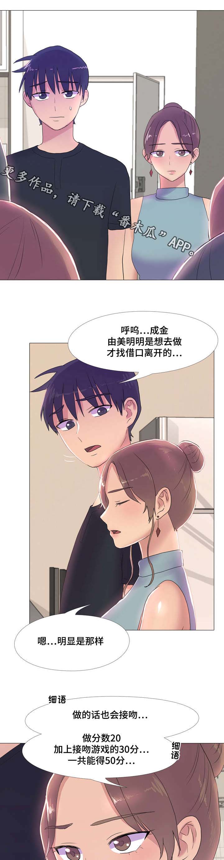 第19章：投入11