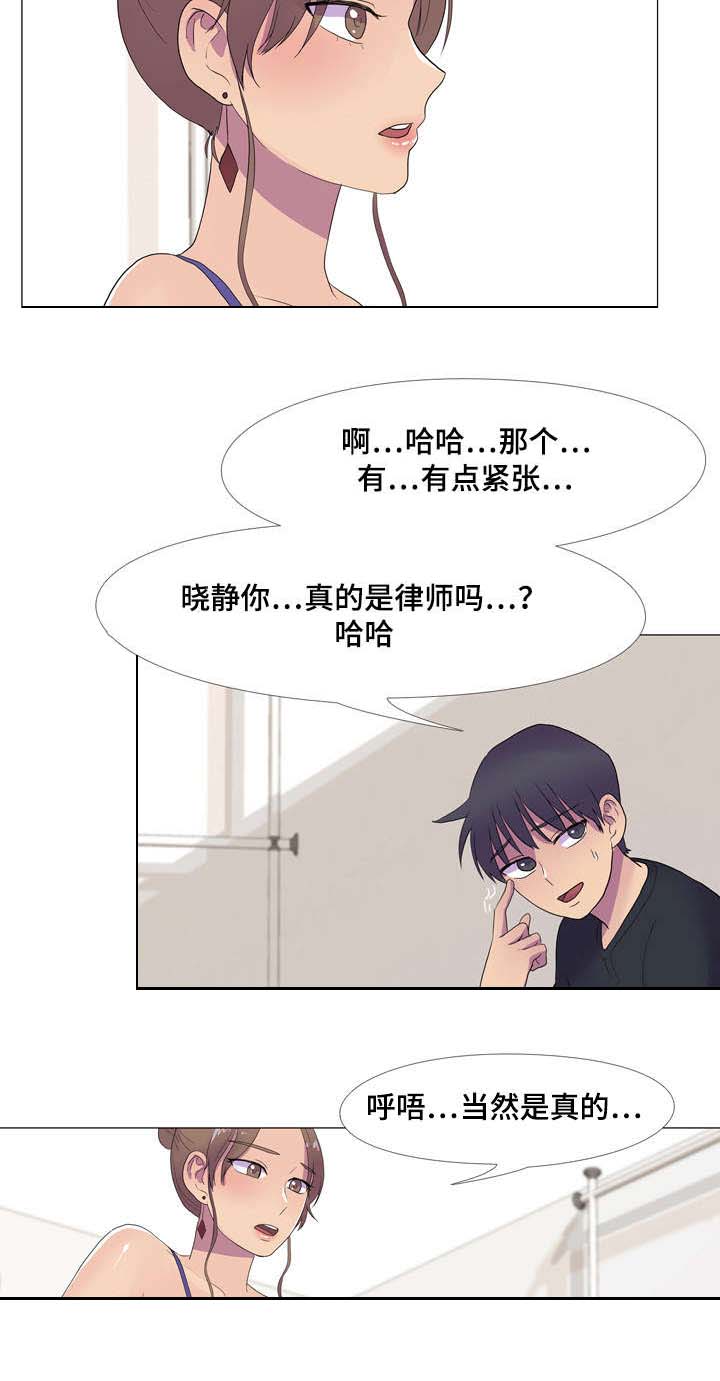 第16章：合作12