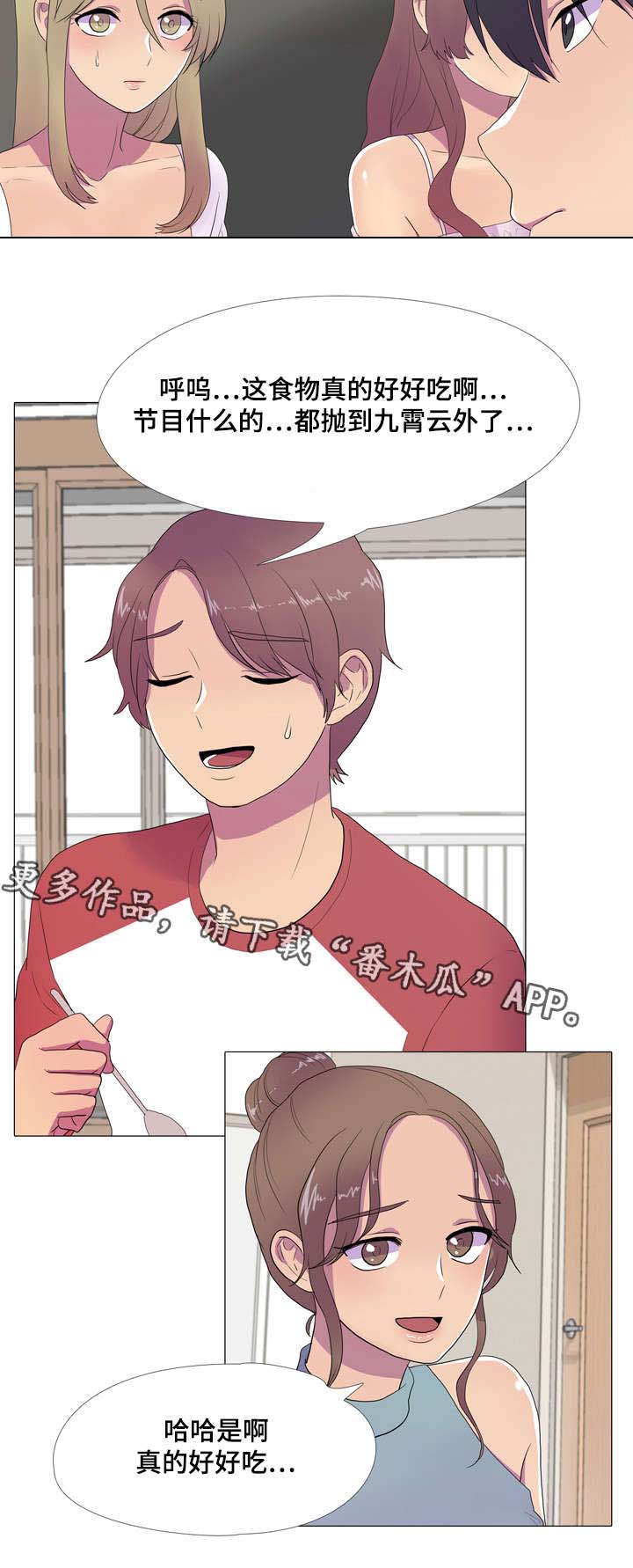 第9章：新游戏6