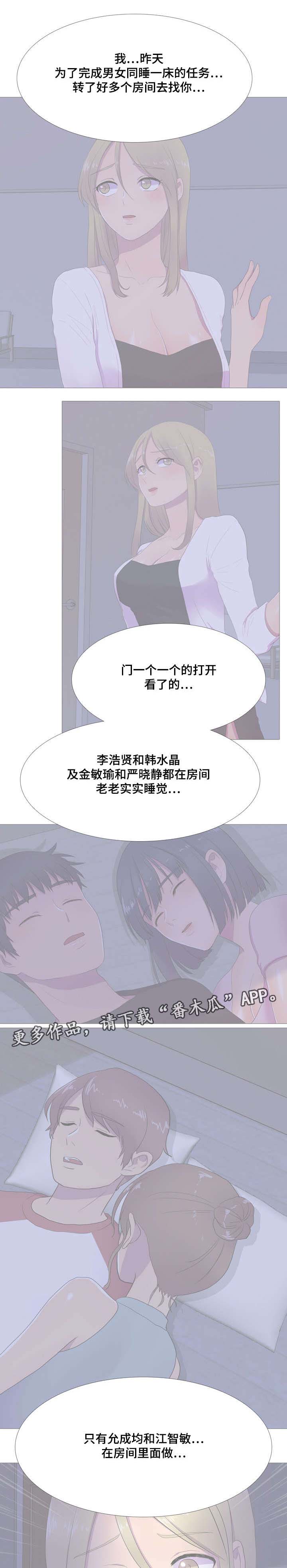 第9章：新游戏0