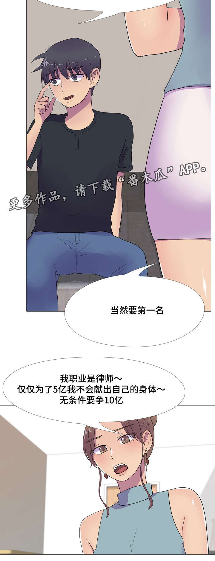 第16章：合作6