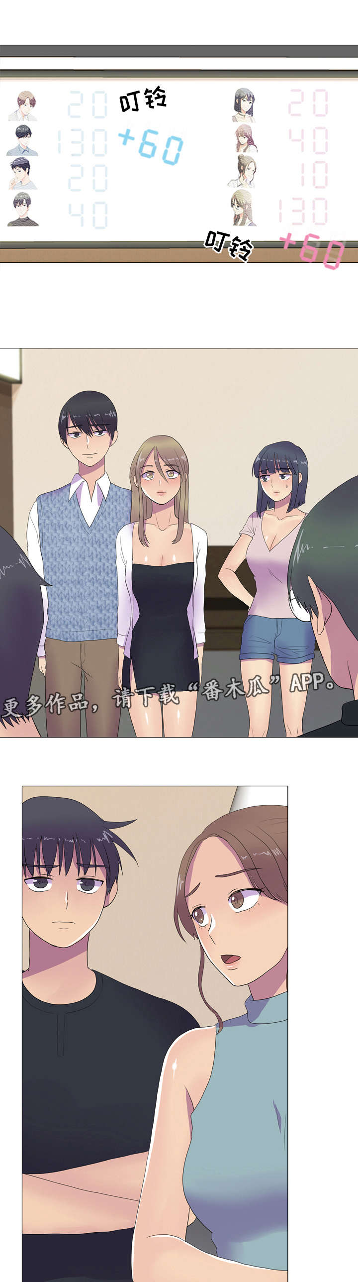 第15章：竞争对手1