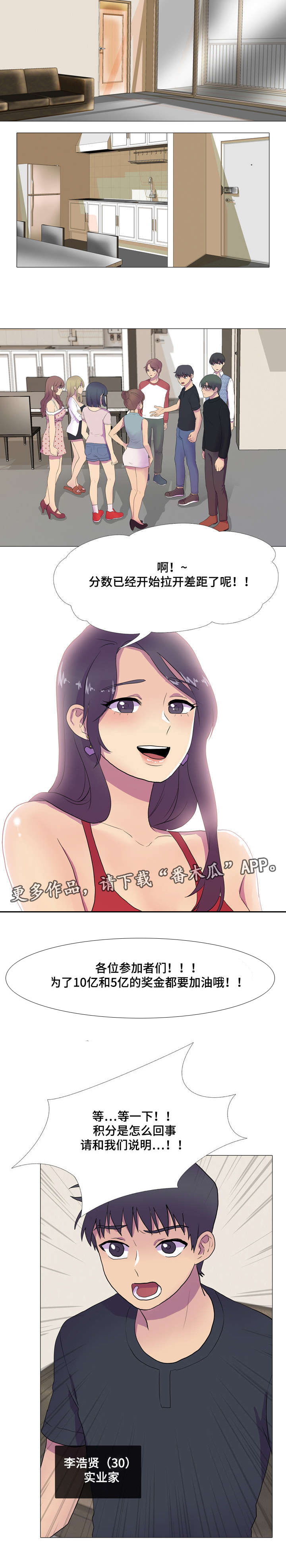 第7章：无法抗拒5