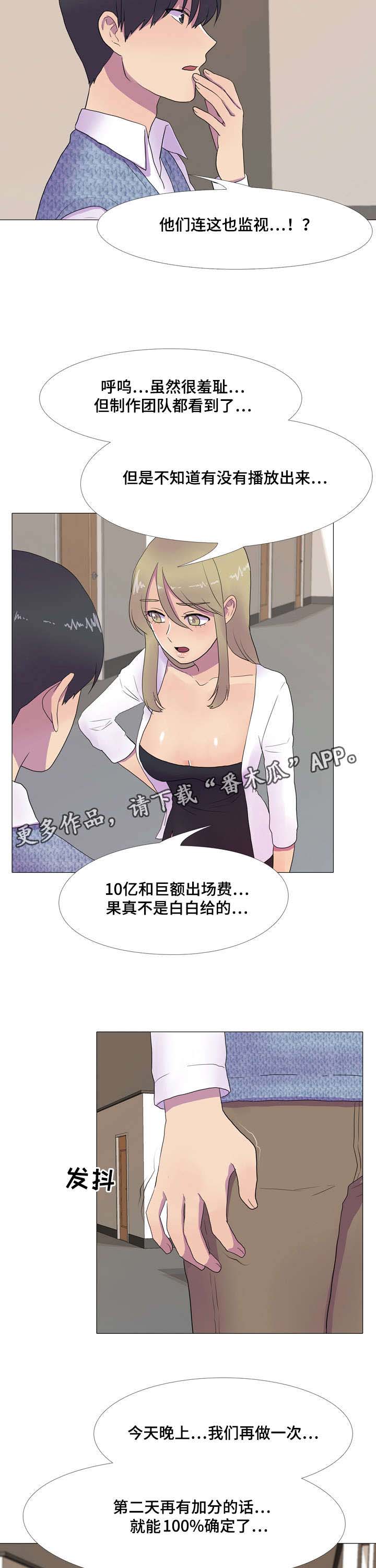 第9章：新游戏2