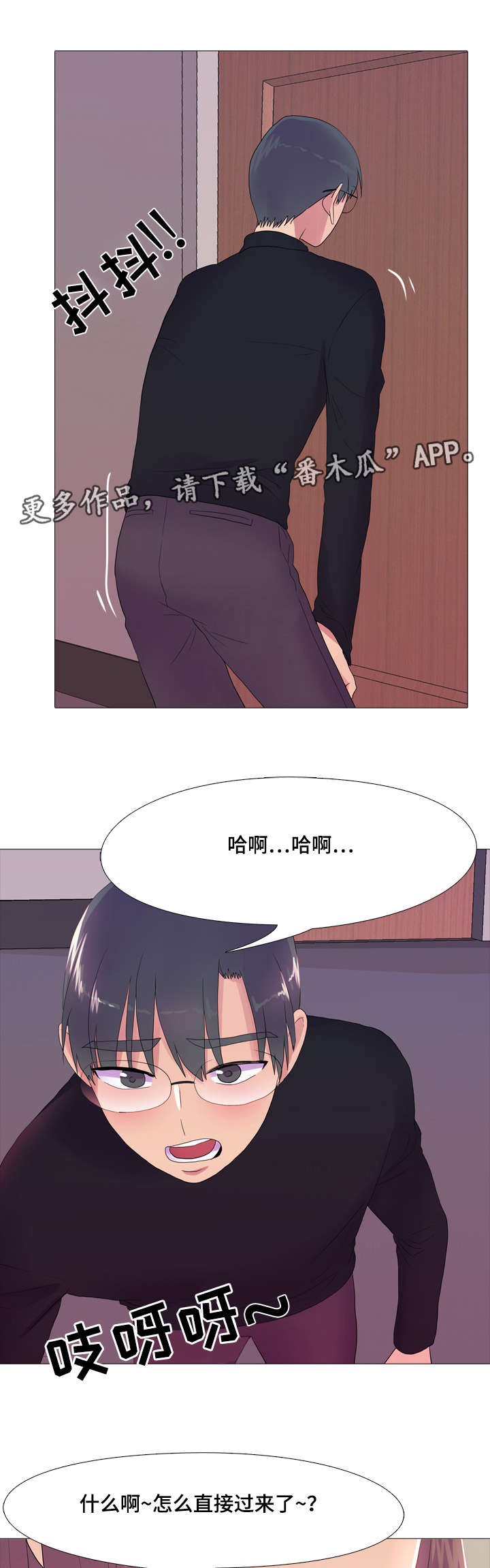 第21章：幕后剧组0