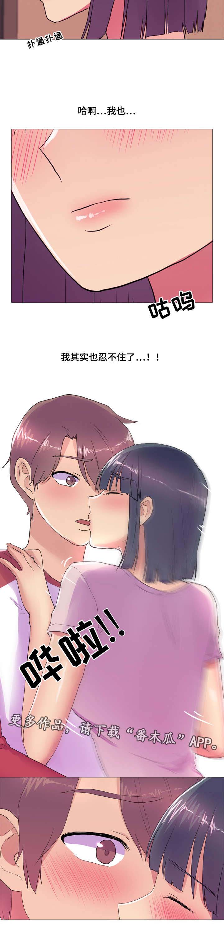 第20章：回房间9