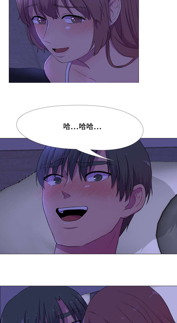第4章：心跳6