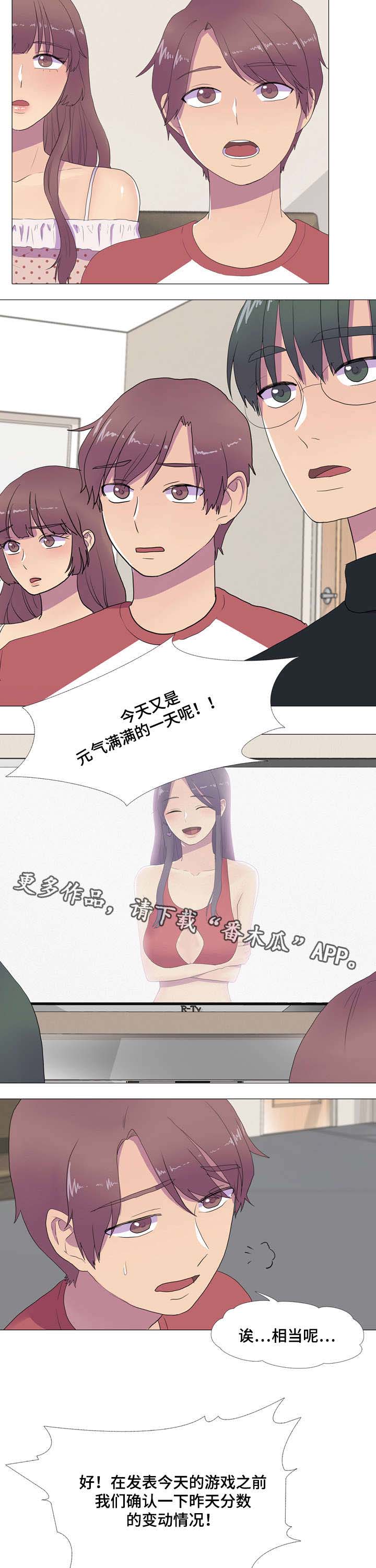 第17章：分数变动8