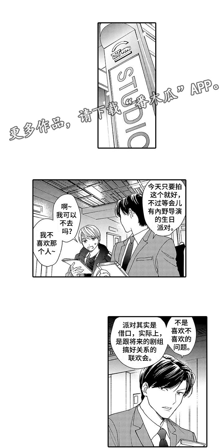 第8章：偶遇0