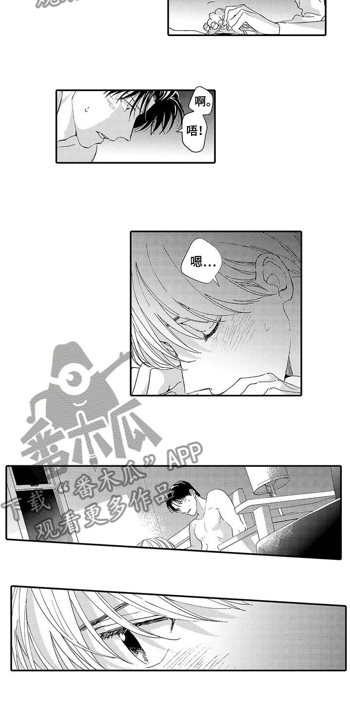 第18章：心意9