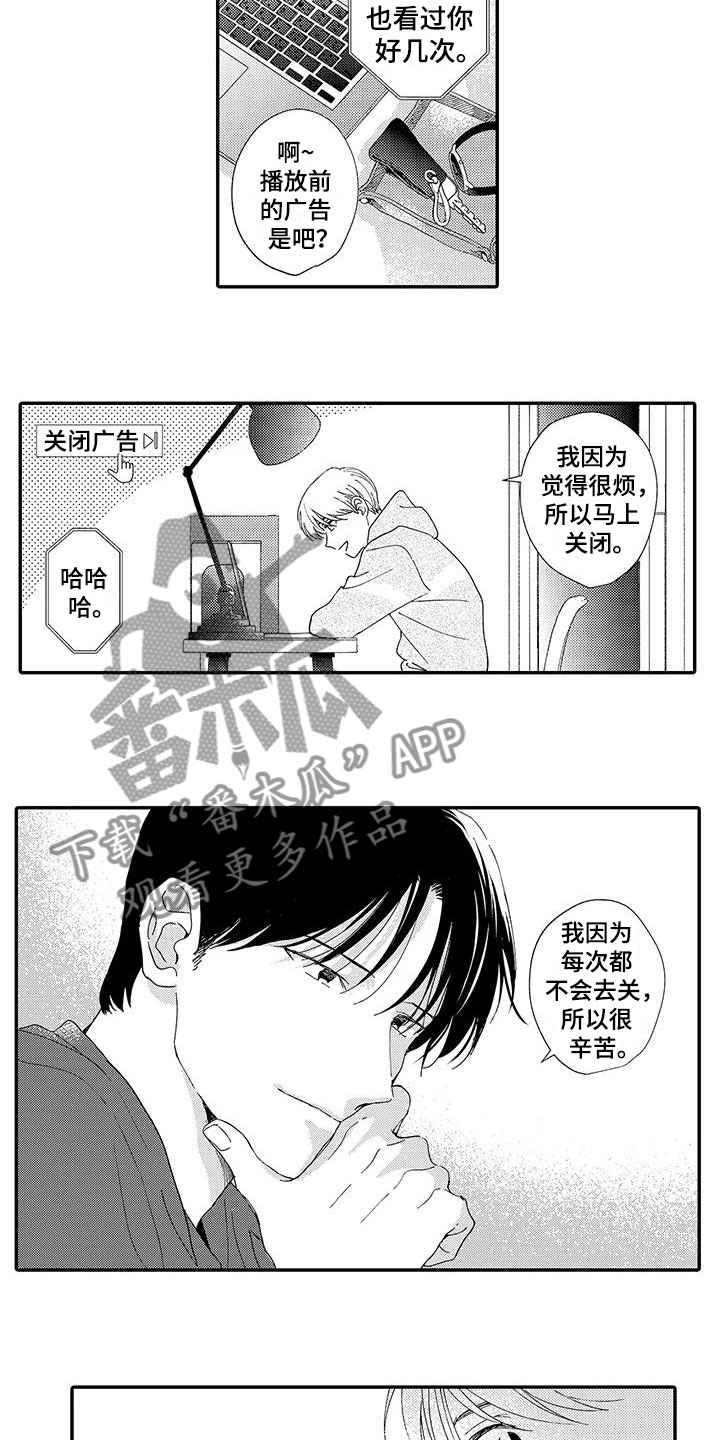 第20章：等待8