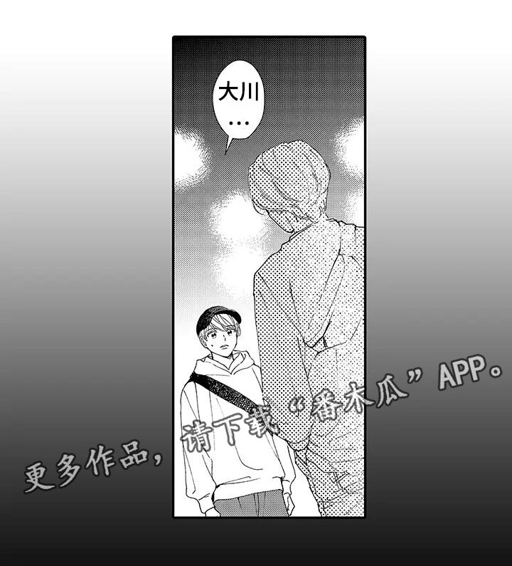 第8章：偶遇10