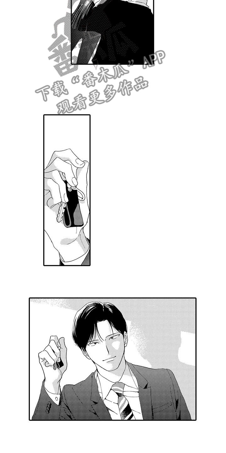 第21章：惊喜9