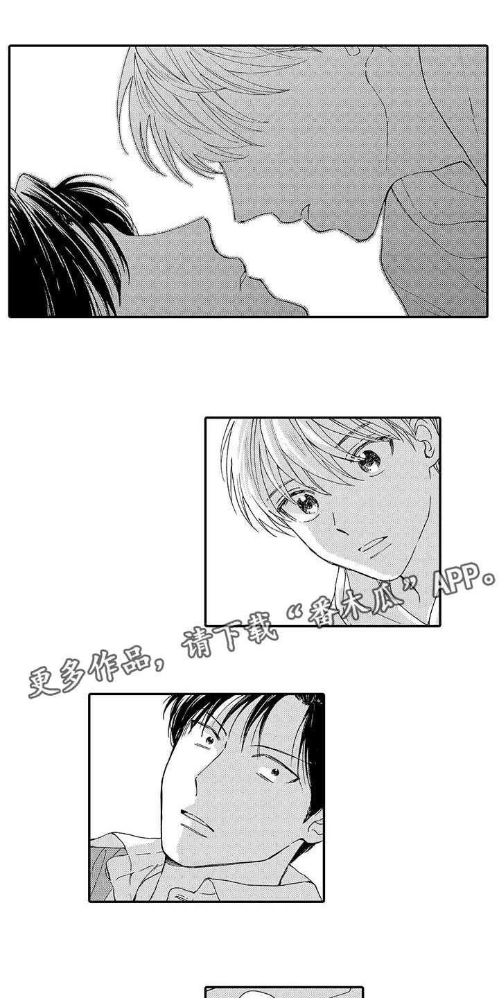 第11章：嫉妒0