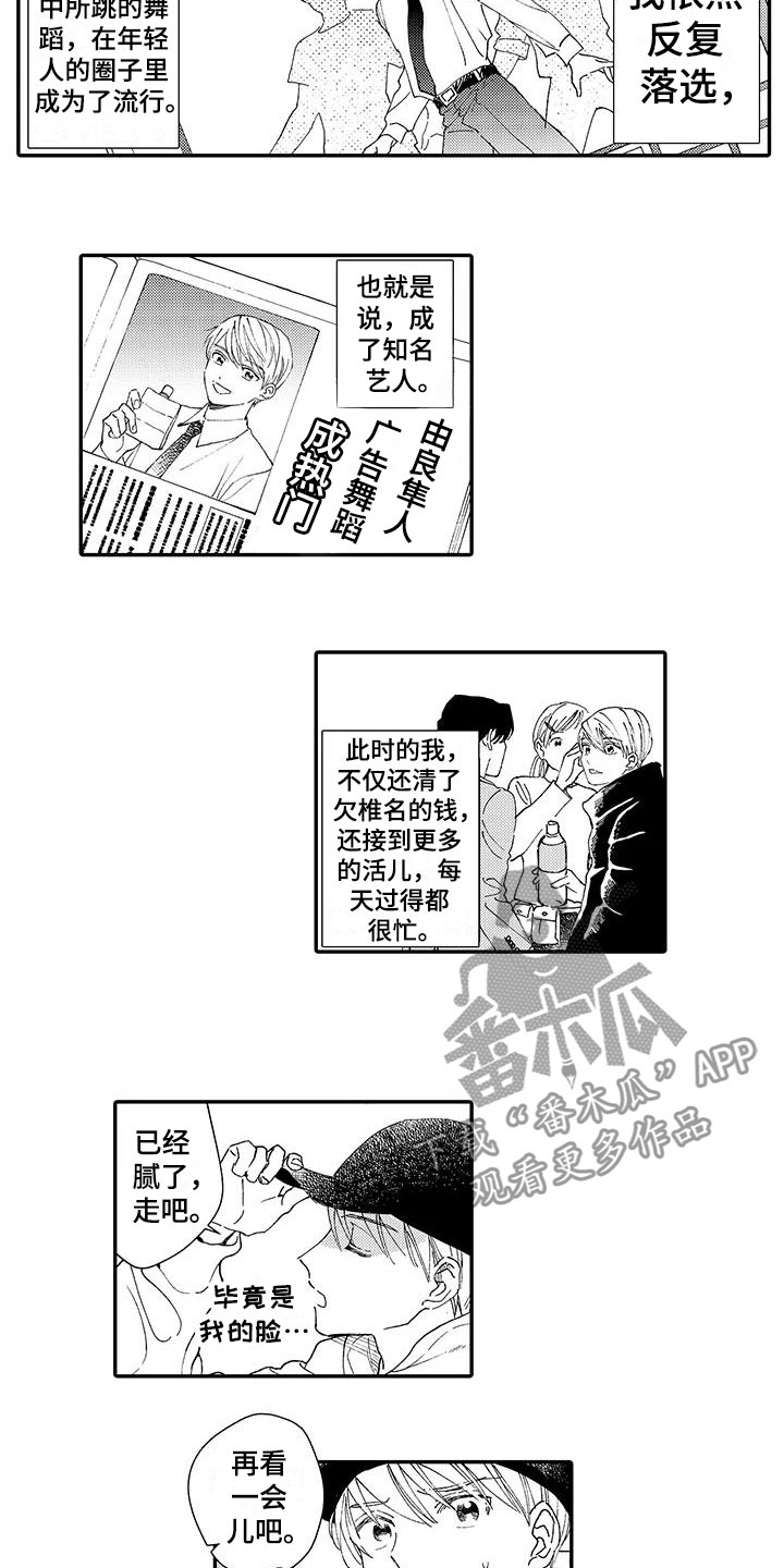 第7章：中选5