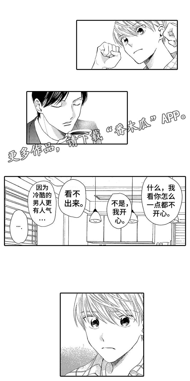 第5章：晕倒0