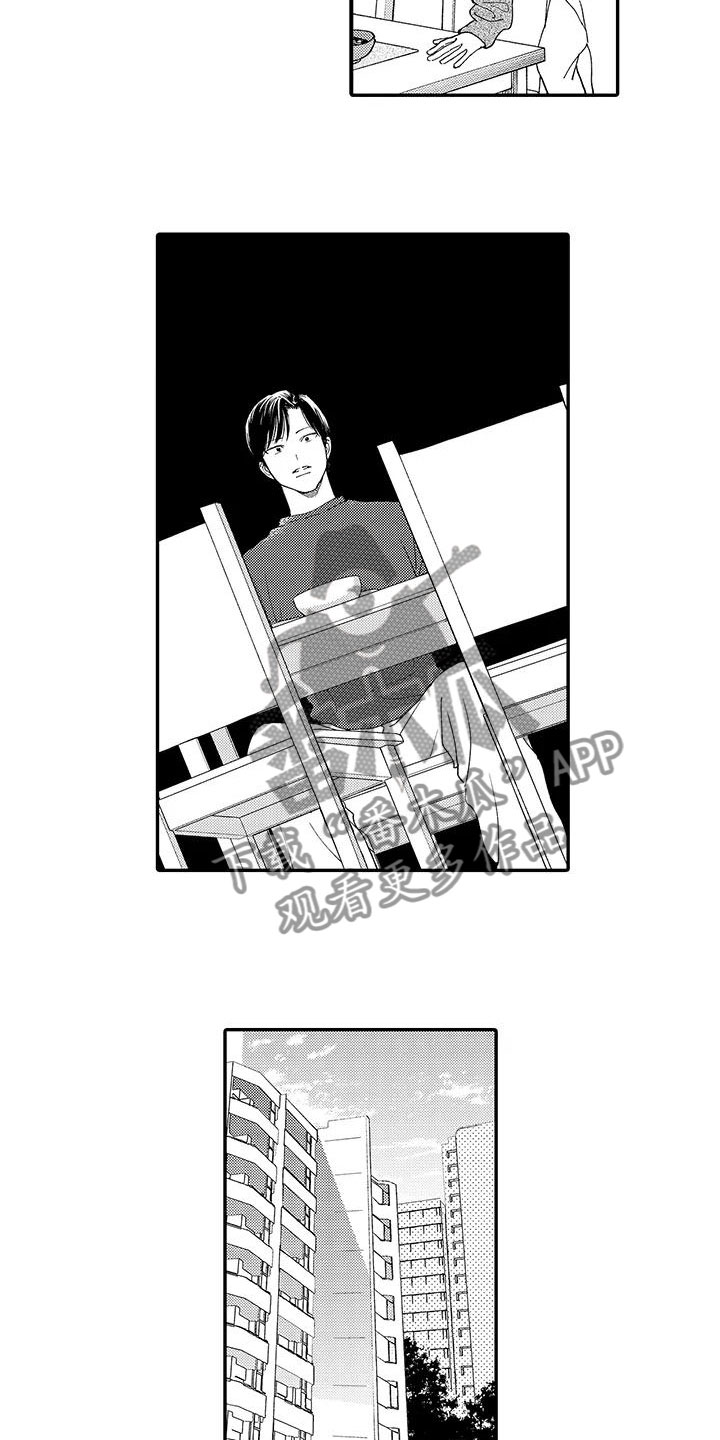 第14章：真正的真相5