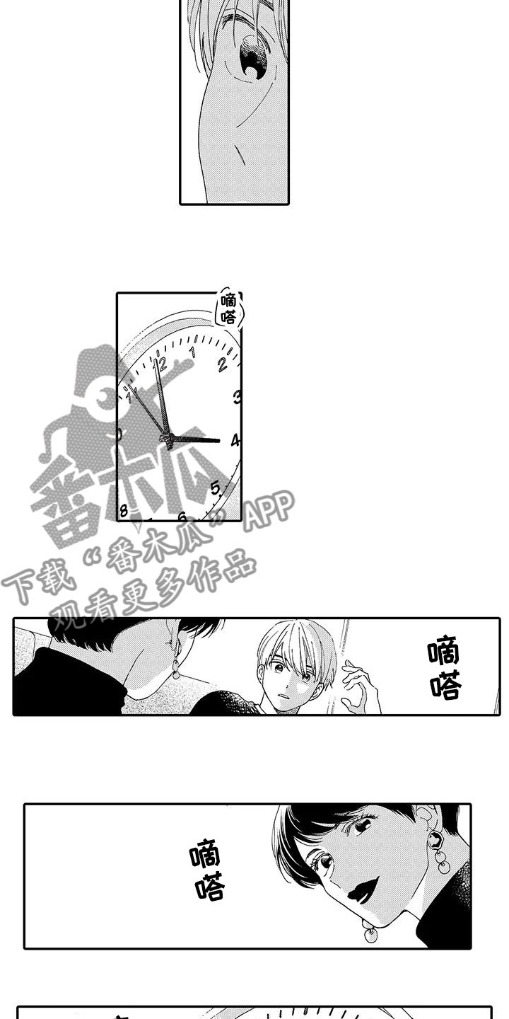 第21章：惊喜5