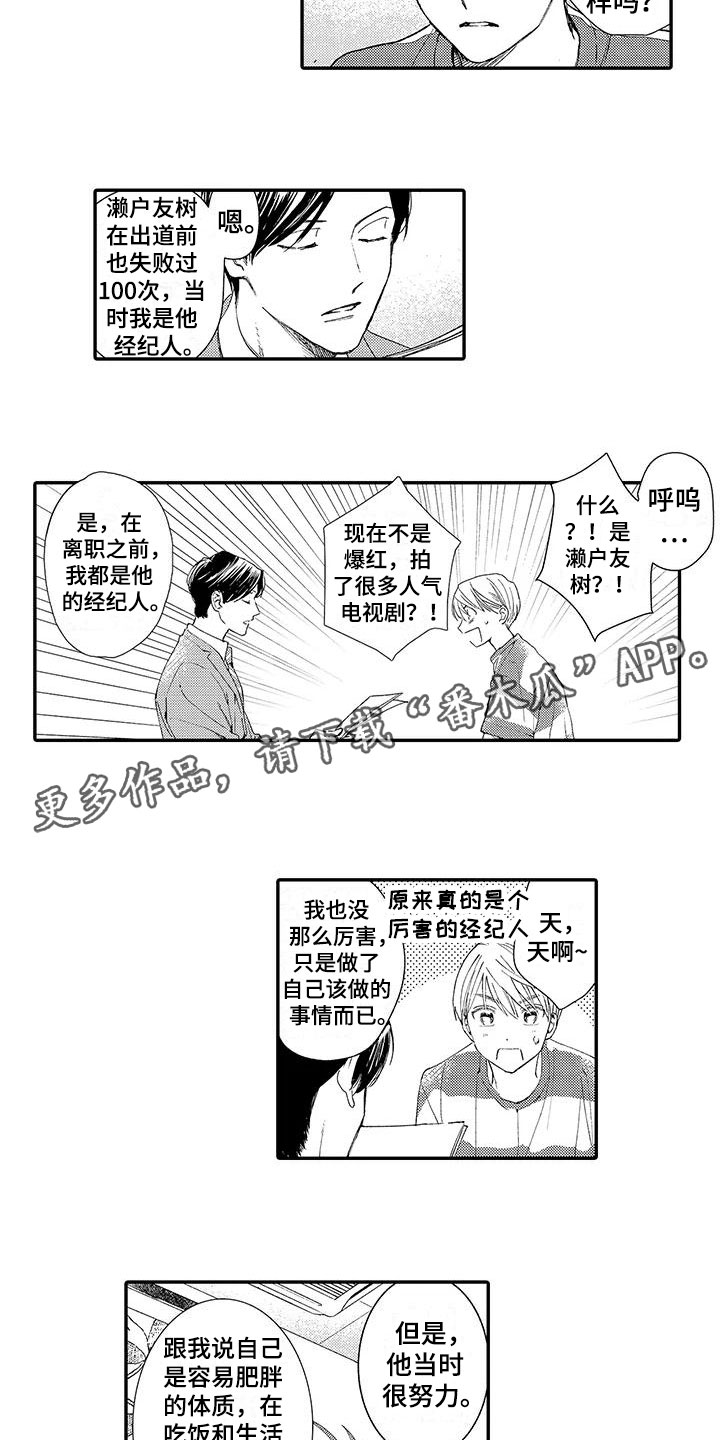 第4章：竞争1