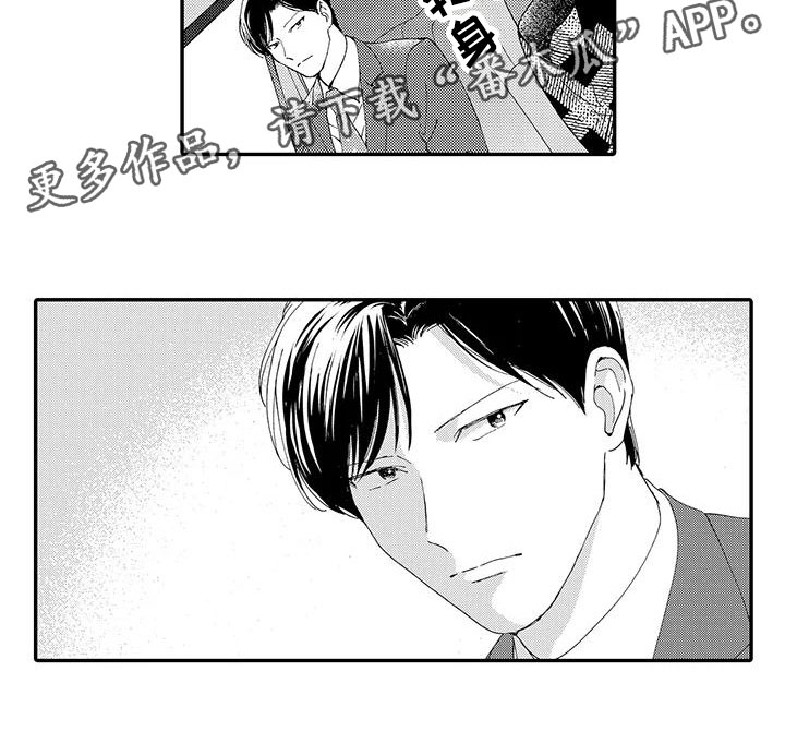 第14章：真正的真相11