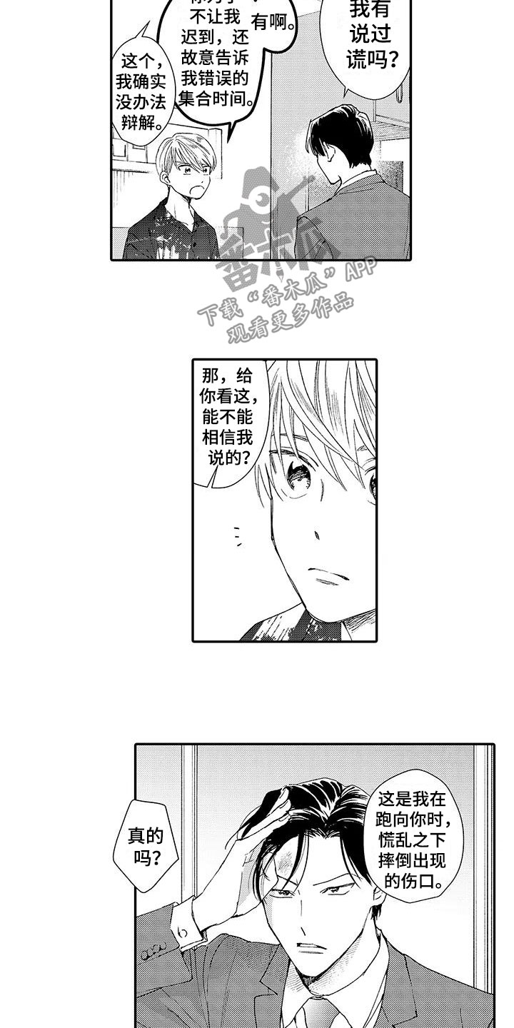 第6章：好消息5