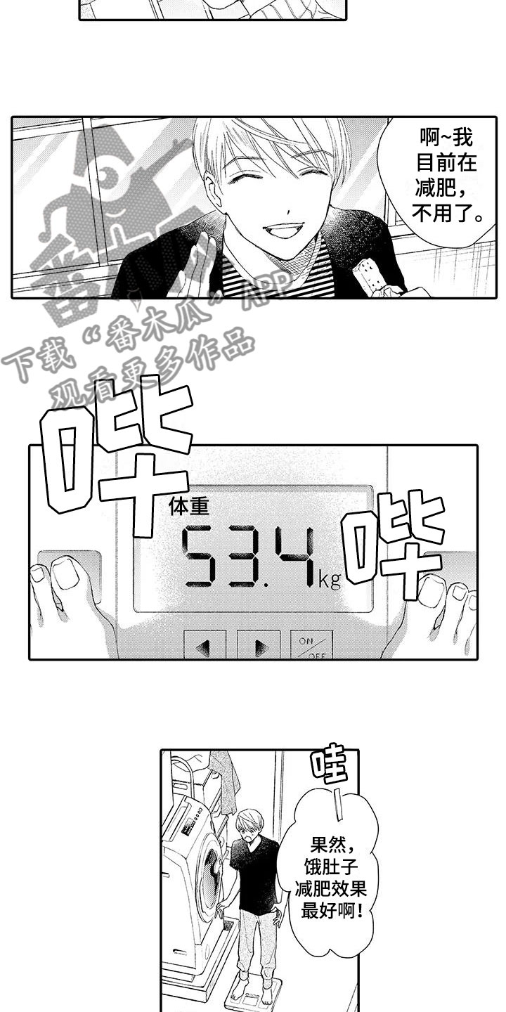 第4章：竞争8