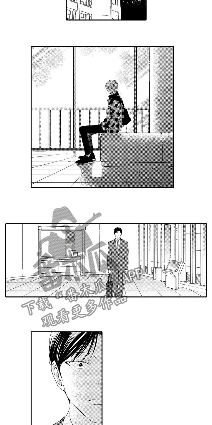 第14章：真正的真相6