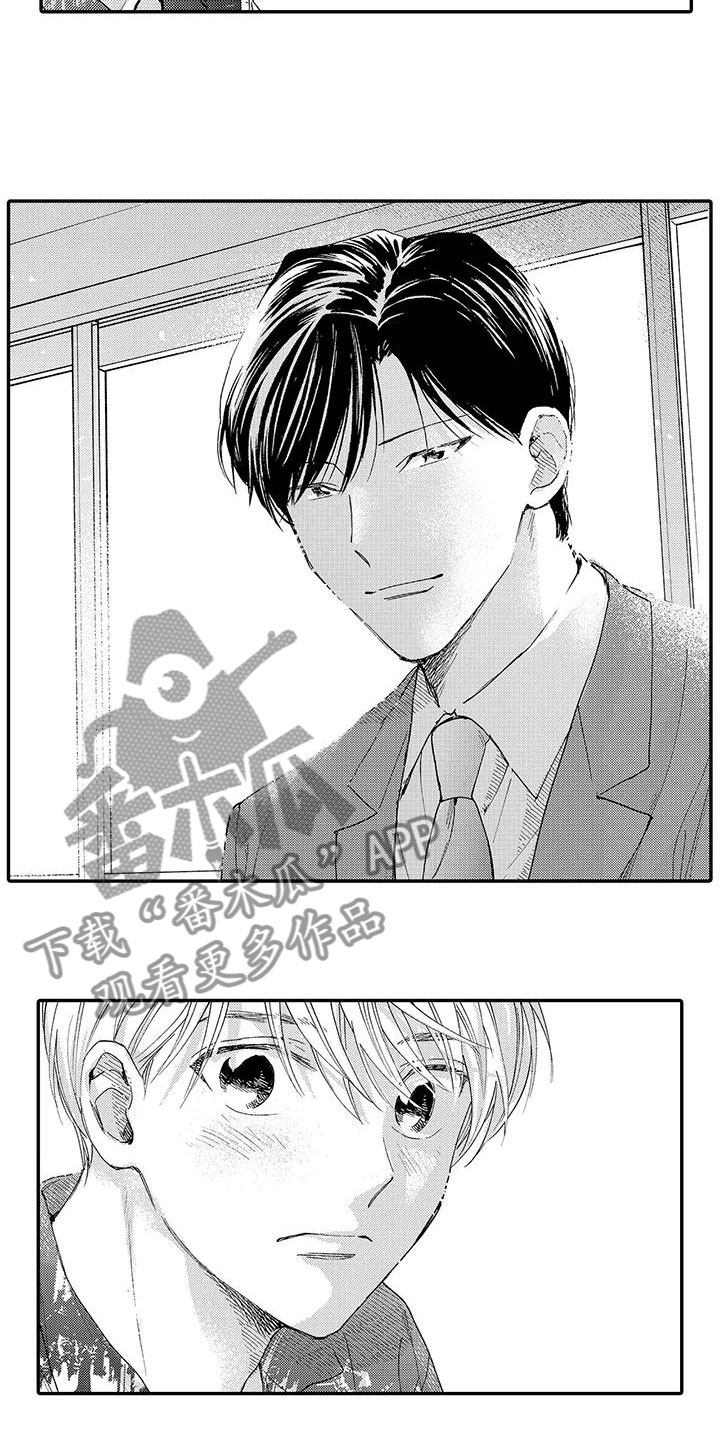 第6章：好消息7