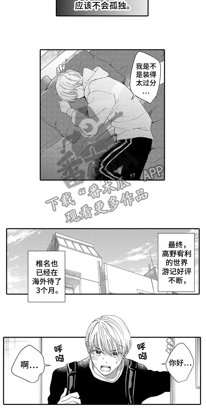 第21章：惊喜1