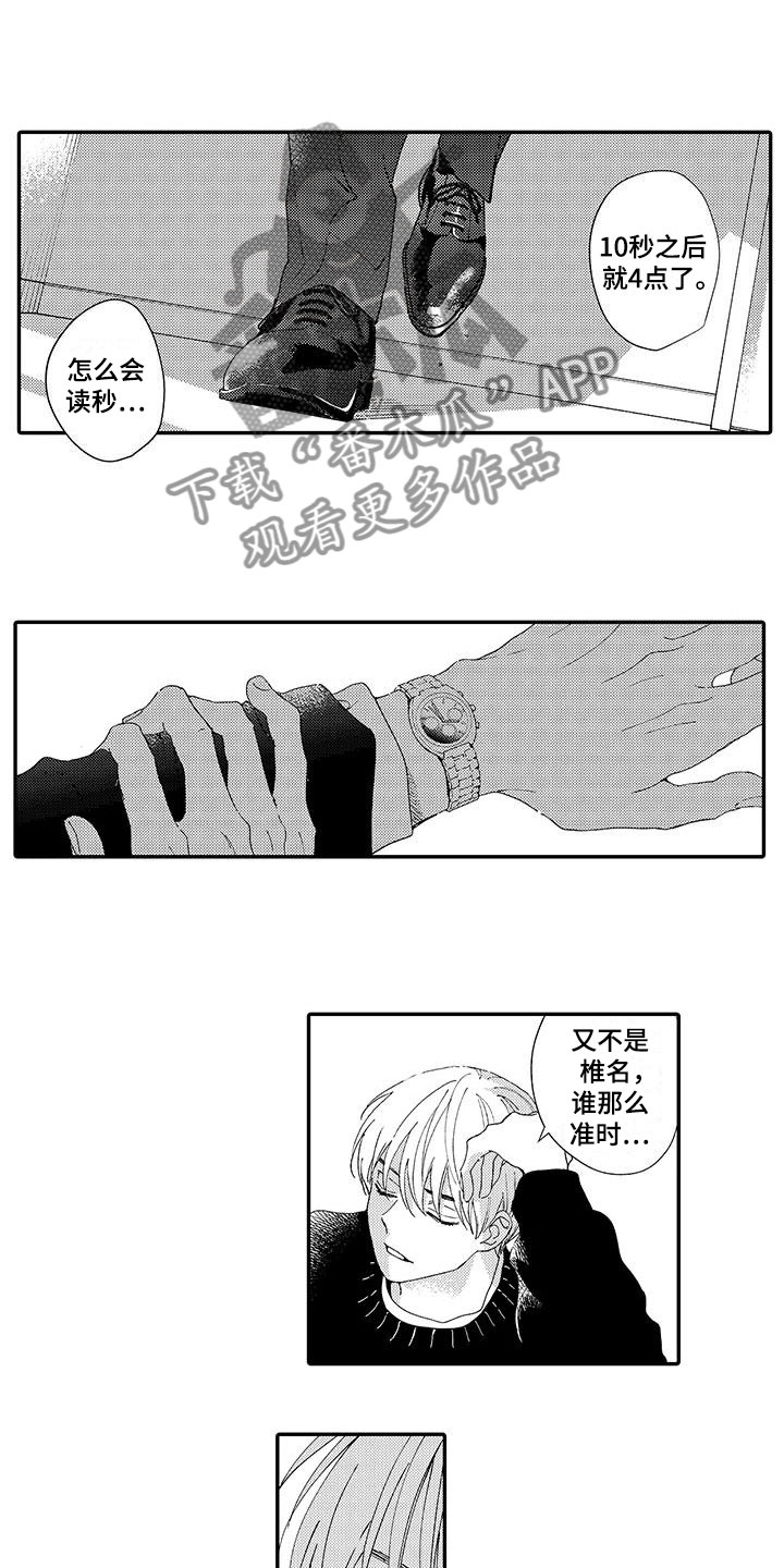 第21章：惊喜4