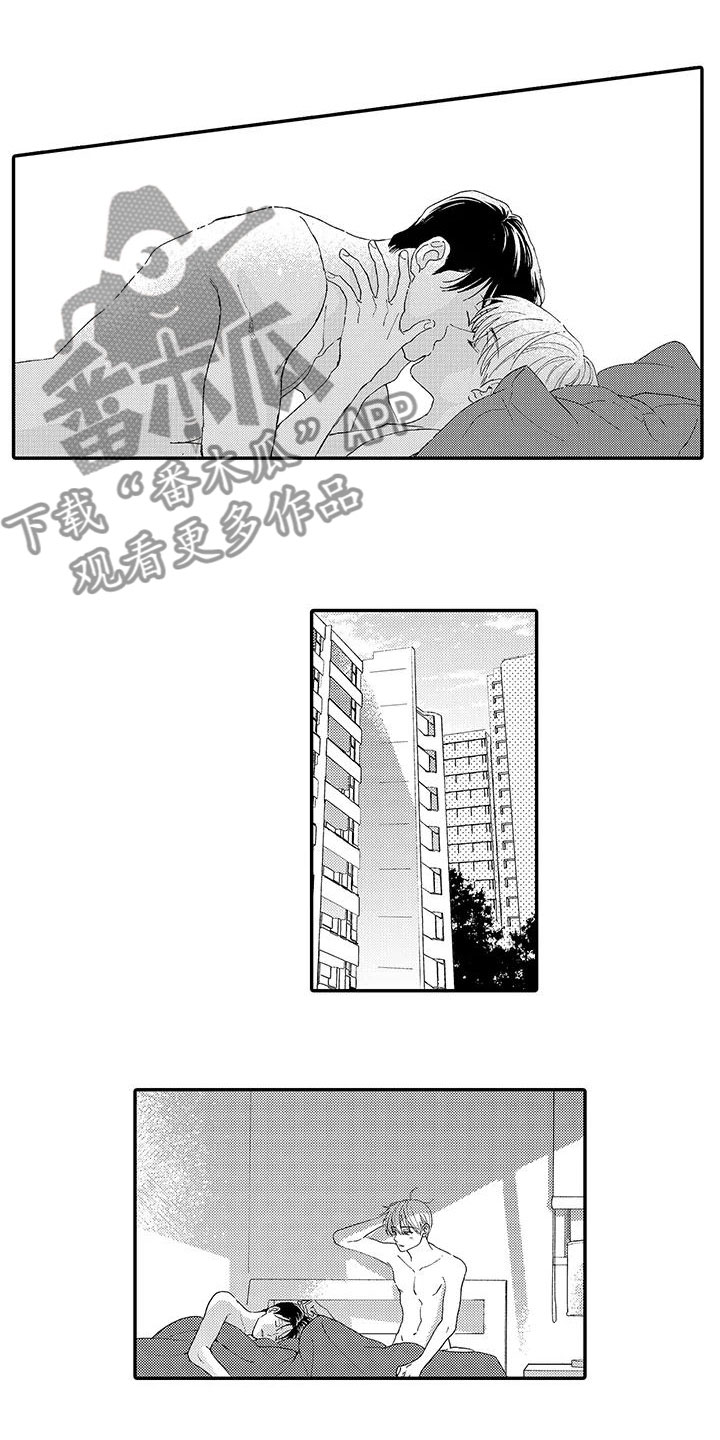 第19章：拥抱4