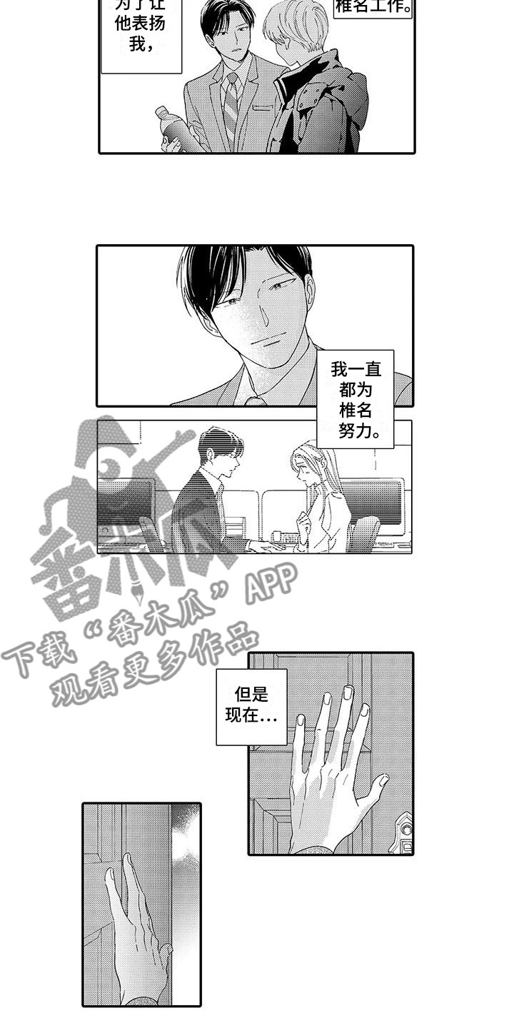 第16章：见面会3