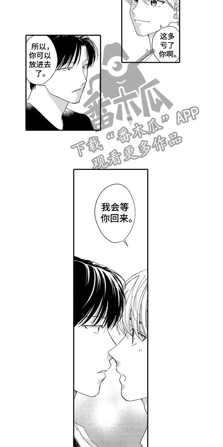 第20章：等待4
