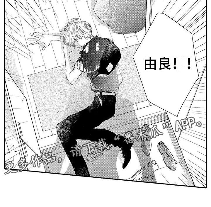 第5章：晕倒10