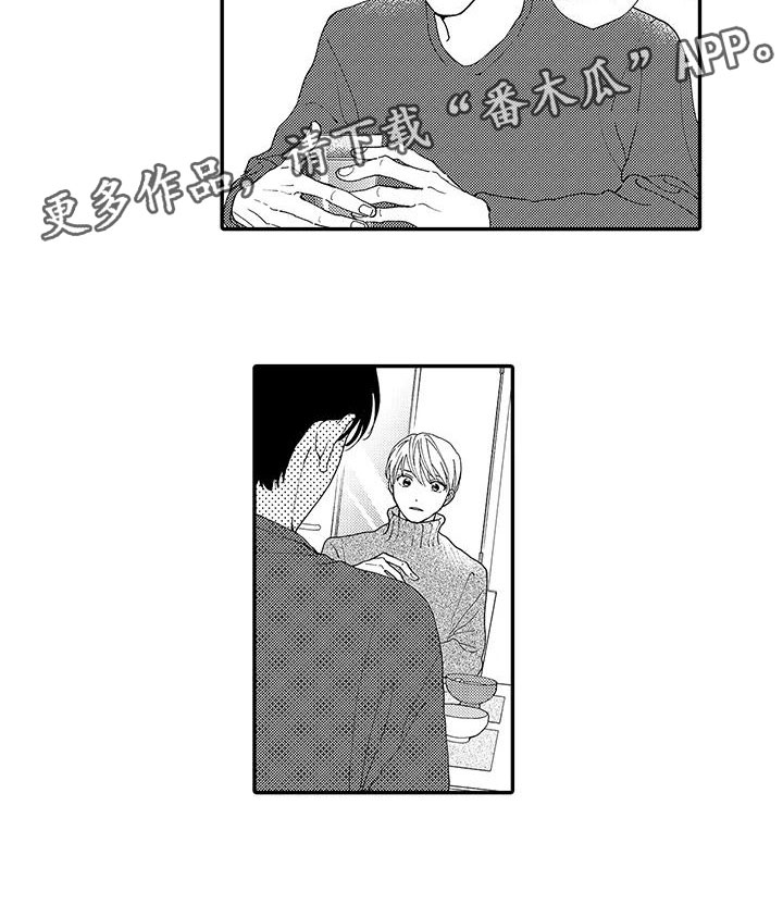 第13章：换经纪人11