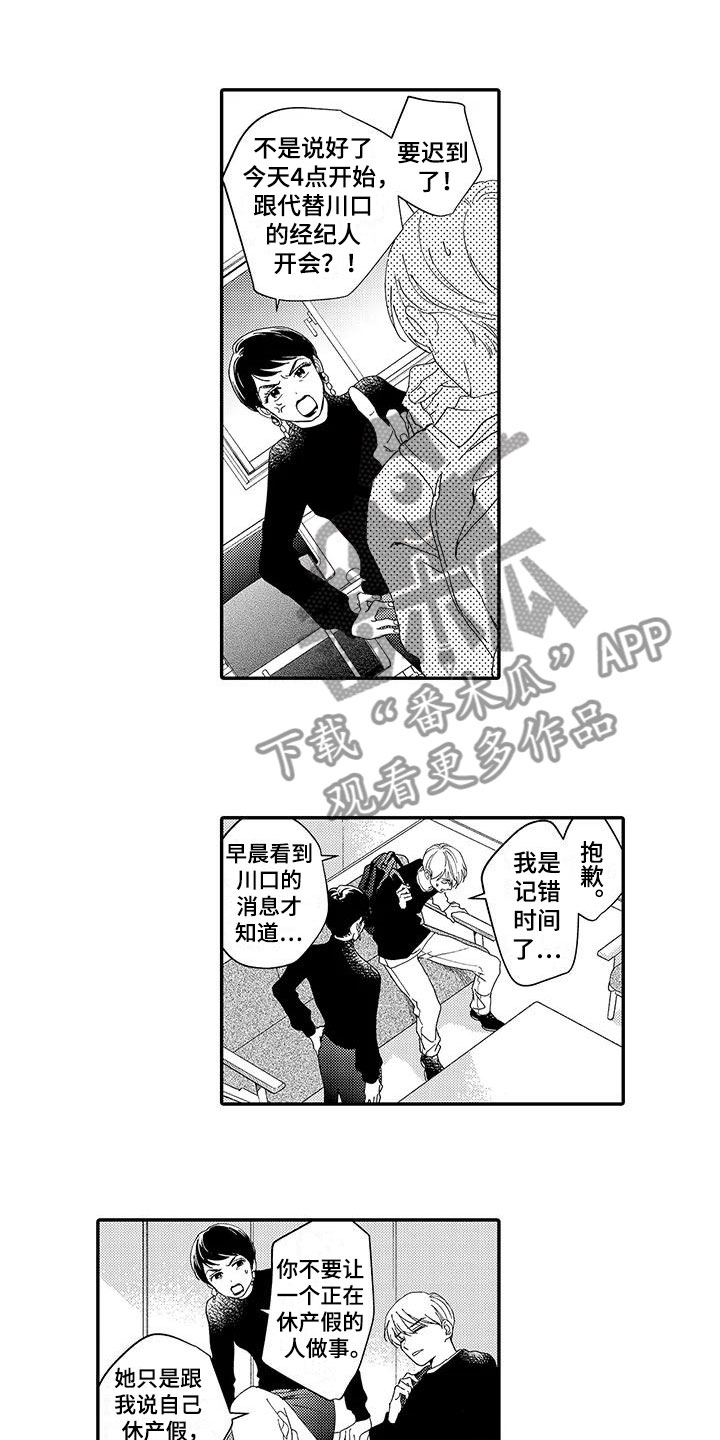 第21章：惊喜2