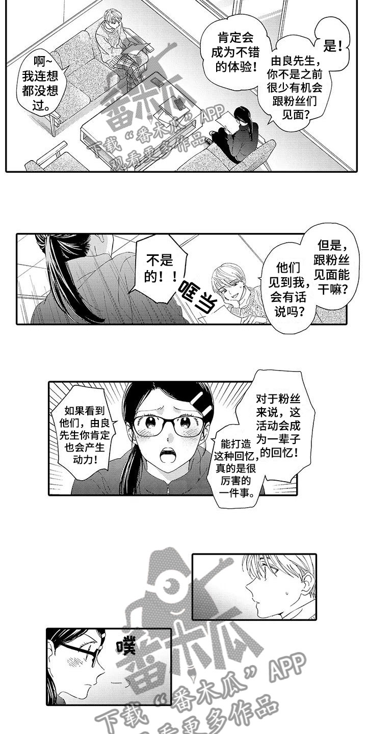 第15章：妒火6