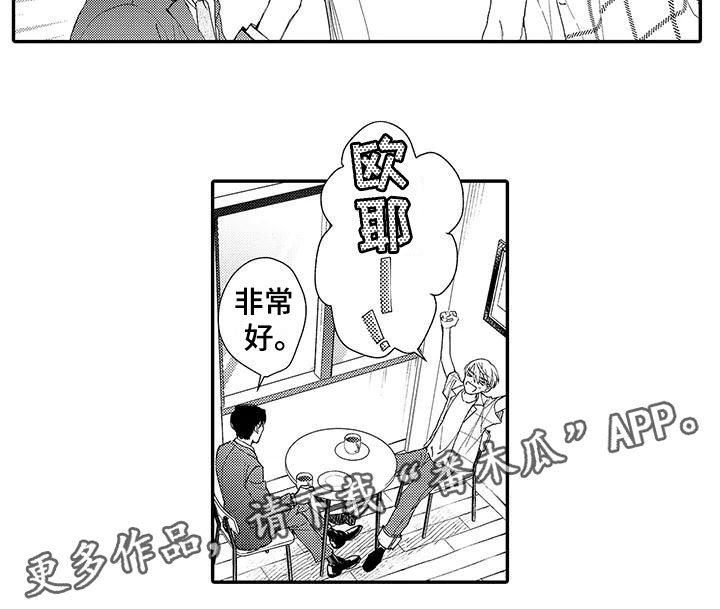 第4章：竞争10