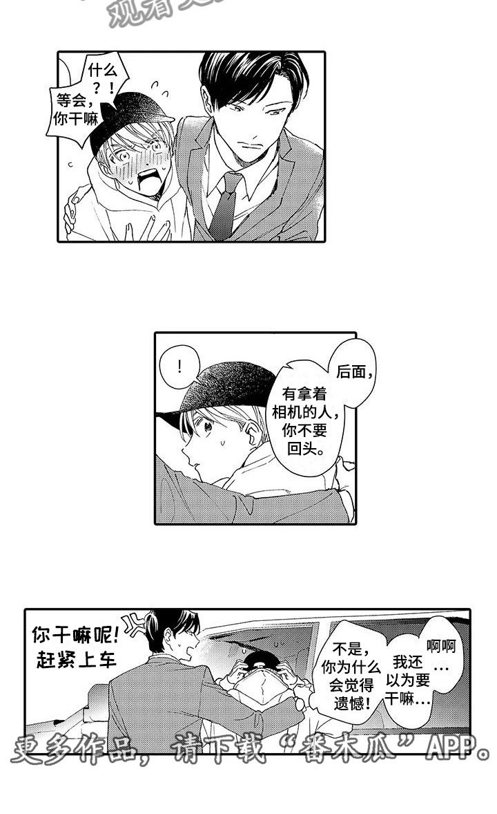 第7章：中选9