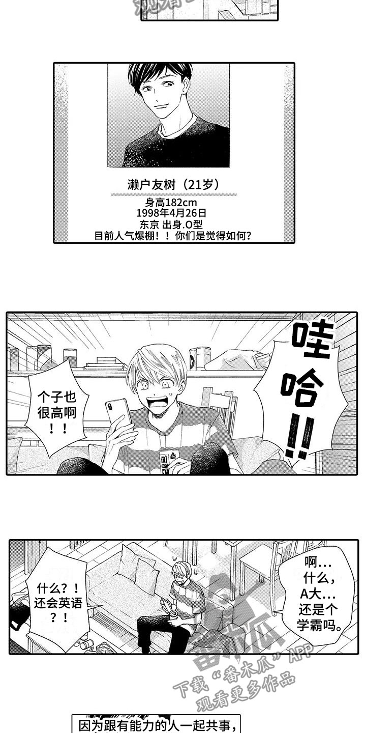 第4章：竞争4