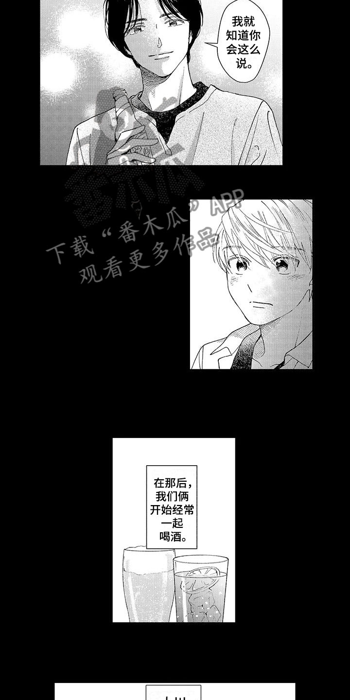 第9章：横插一脚1