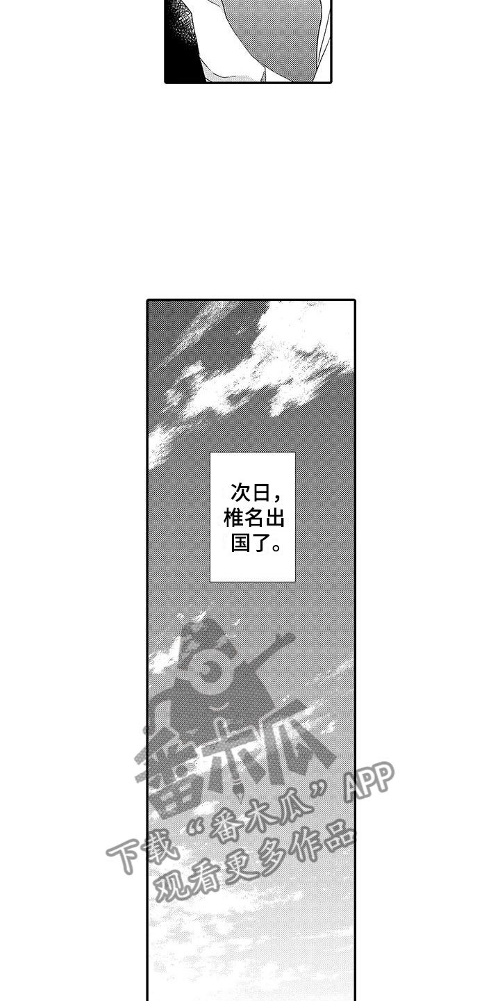 第20章：等待5