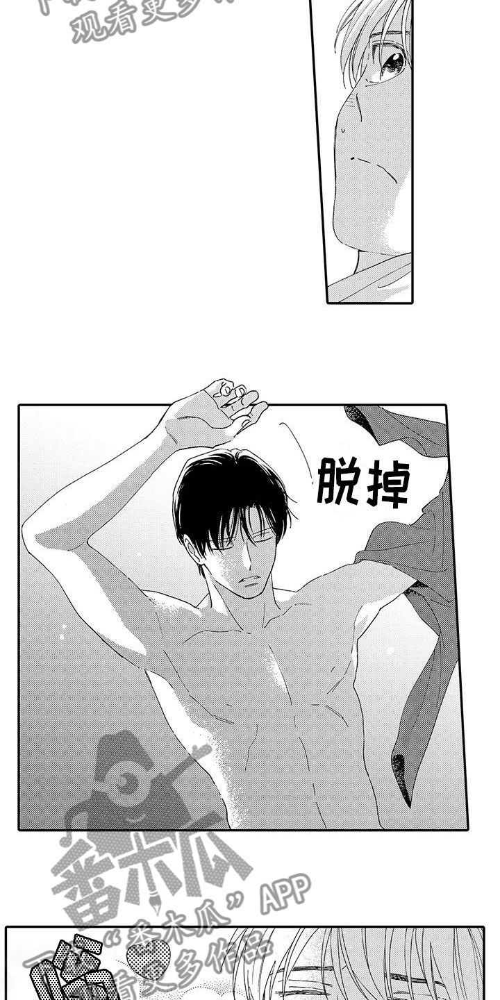 第18章：心意6