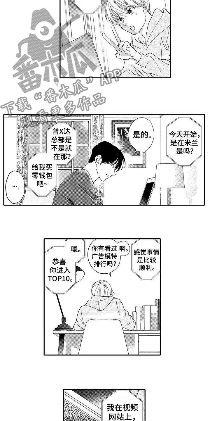 第20章：等待7