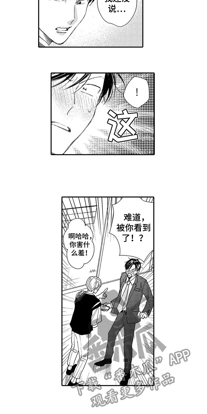 第7章：中选1