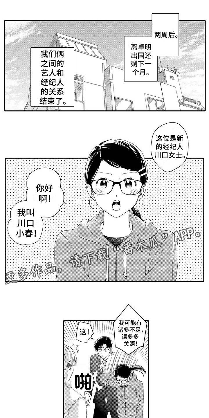 第15章：妒火0