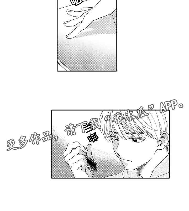 第20章：等待10