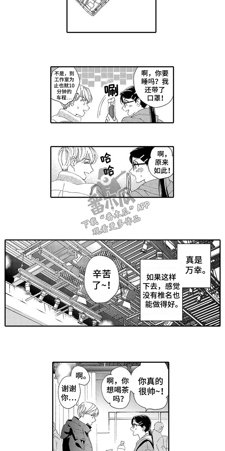 第15章：妒火2