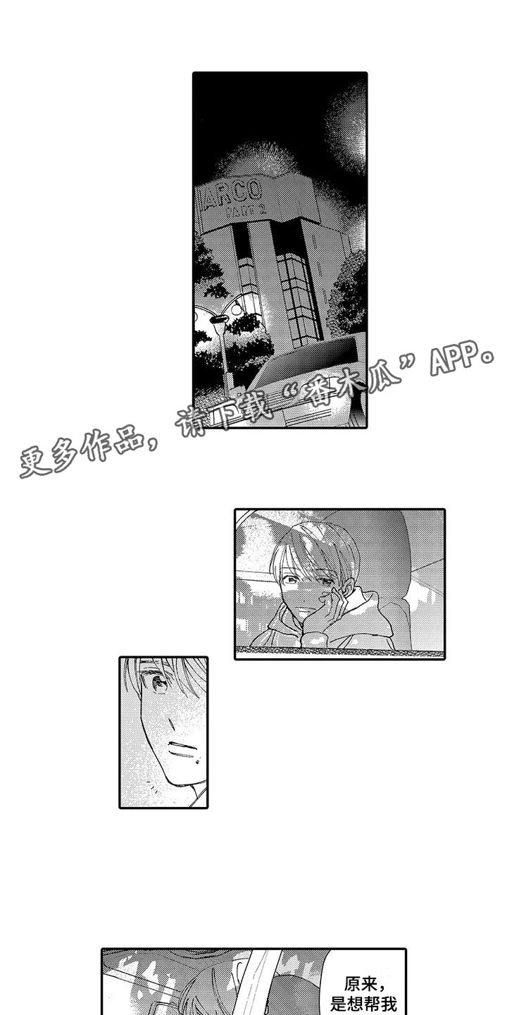 第10章：喜欢0
